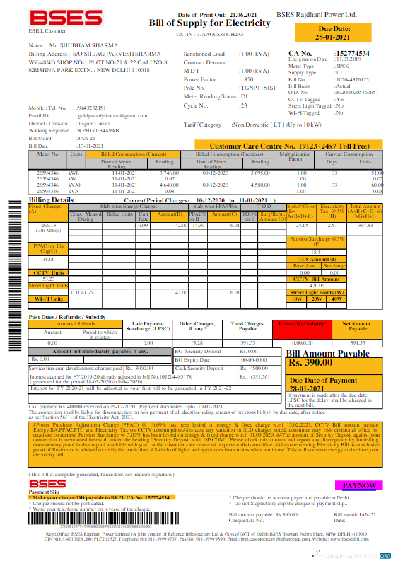 Angola LNG proof of address utility bill template in Word and PDF format Angola LNG proof of address utility bill template in Word and PDF format